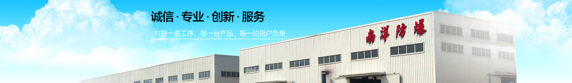 濟寧正邦表面處理劑有限公司